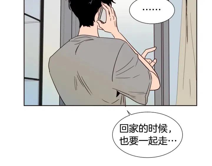 别人家的漫画韩漫全集-第84话 今天的衣服怎么回事无删减无遮挡章节图片 