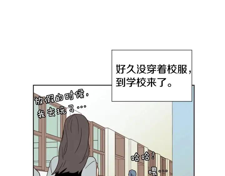 别人家的漫画韩漫全集-第84话 今天的衣服怎么回事无删减无遮挡章节图片 