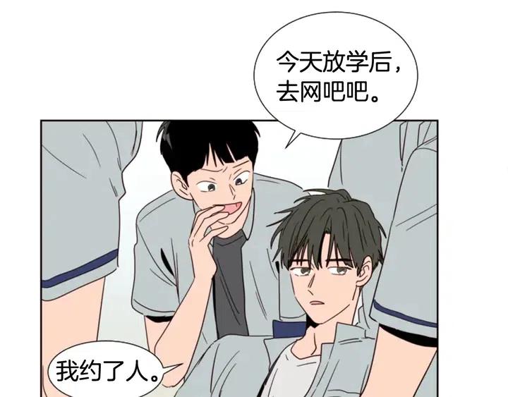 别人家的漫画韩漫全集-第84话 今天的衣服怎么回事无删减无遮挡章节图片 