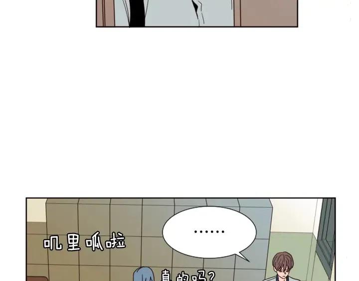 别人家的漫画韩漫全集-第84话 今天的衣服怎么回事无删减无遮挡章节图片 