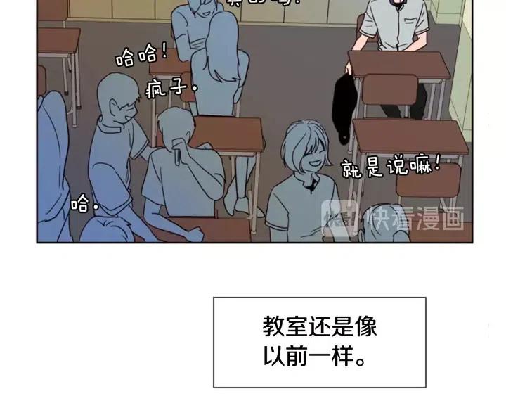 别人家的漫画韩漫全集-第84话 今天的衣服怎么回事无删减无遮挡章节图片 