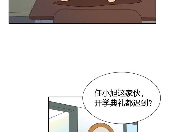 别人家的漫画韩漫全集-第84话 今天的衣服怎么回事无删减无遮挡章节图片 