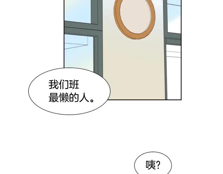 别人家的漫画韩漫全集-第84话 今天的衣服怎么回事无删减无遮挡章节图片 