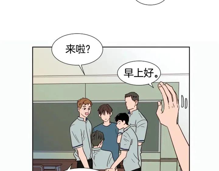 别人家的漫画韩漫全集-第84话 今天的衣服怎么回事无删减无遮挡章节图片 