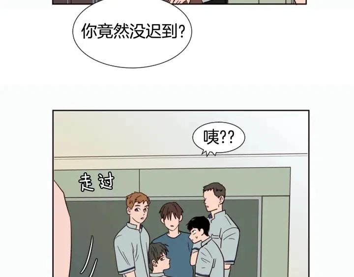 别人家的漫画韩漫全集-第84话 今天的衣服怎么回事无删减无遮挡章节图片 