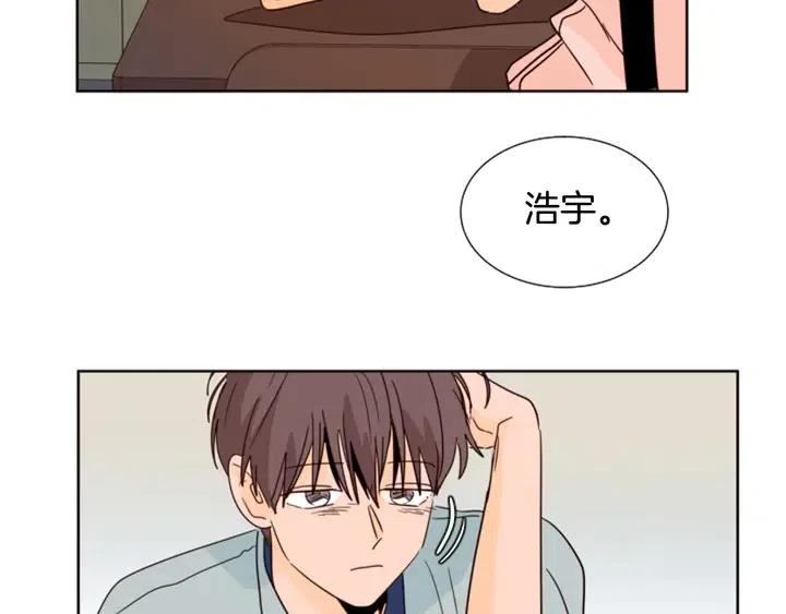 别人家的漫画韩漫全集-第84话 今天的衣服怎么回事无删减无遮挡章节图片 