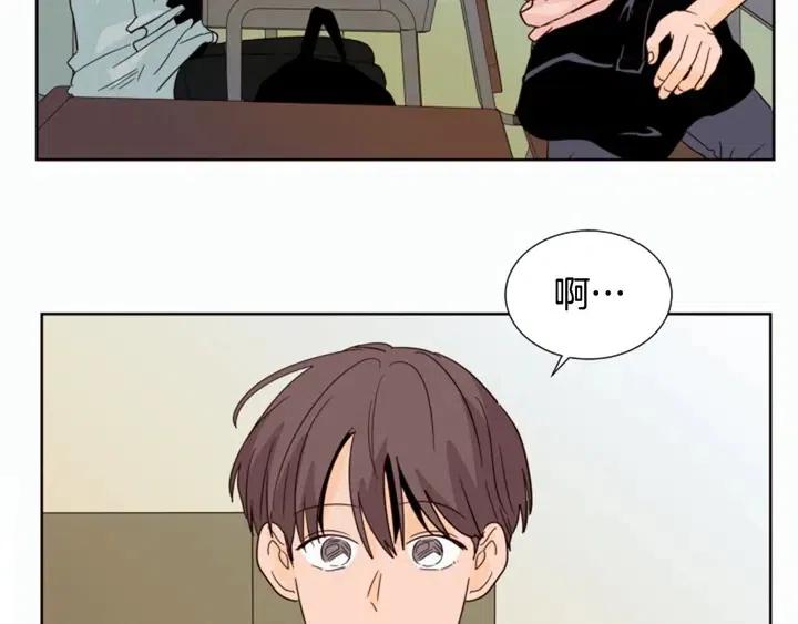 别人家的漫画韩漫全集-第84话 今天的衣服怎么回事无删减无遮挡章节图片 