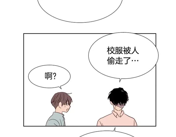 别人家的漫画韩漫全集-第84话 今天的衣服怎么回事无删减无遮挡章节图片 