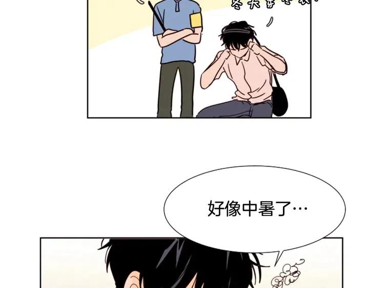 别人家的漫画韩漫全集-第84话 今天的衣服怎么回事无删减无遮挡章节图片 