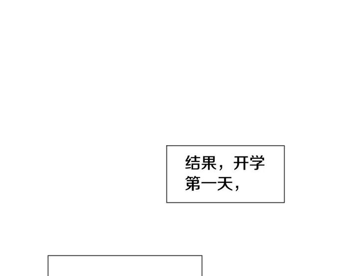 别人家的漫画韩漫全集-第84话 今天的衣服怎么回事无删减无遮挡章节图片 