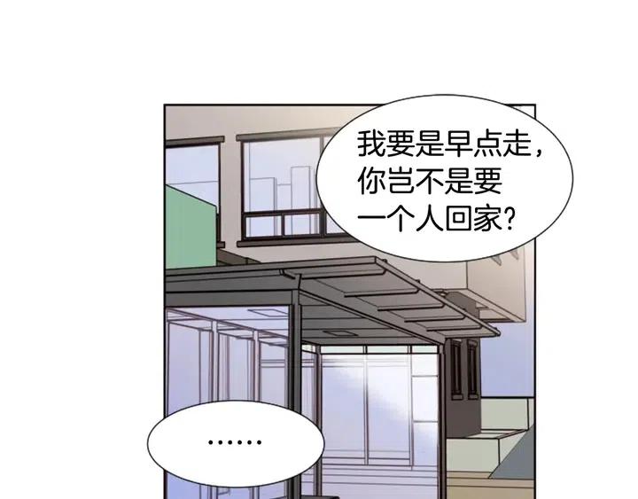 别人家的漫画韩漫全集-第84话 今天的衣服怎么回事无删减无遮挡章节图片 