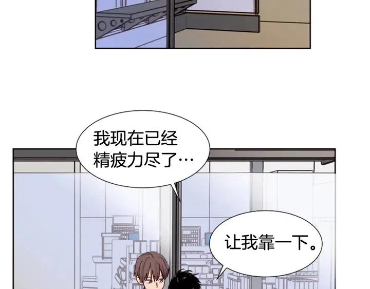 别人家的漫画韩漫全集-第84话 今天的衣服怎么回事无删减无遮挡章节图片 