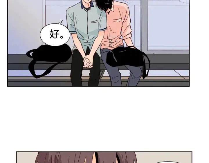 别人家的漫画韩漫全集-第84话 今天的衣服怎么回事无删减无遮挡章节图片 