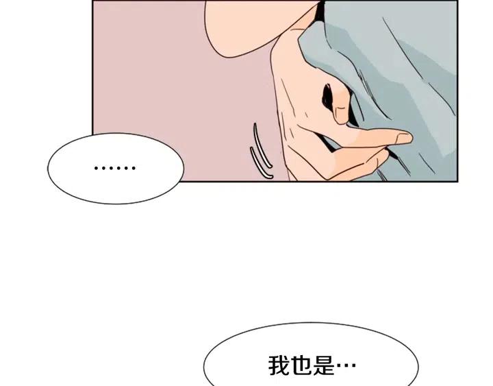 别人家的漫画韩漫全集-第84话 今天的衣服怎么回事无删减无遮挡章节图片 