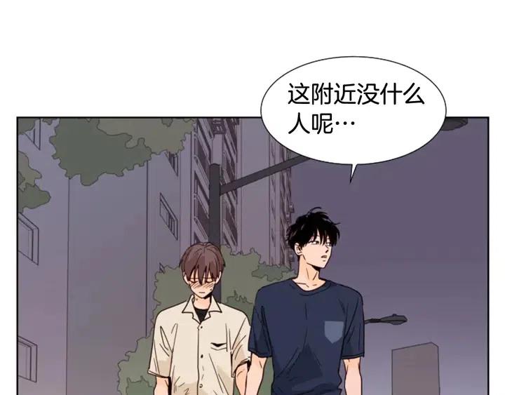 别人家的漫画韩漫全集-第84话 今天的衣服怎么回事无删减无遮挡章节图片 