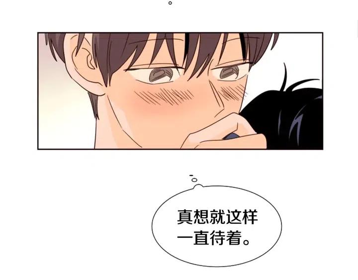 别人家的漫画韩漫全集-第84话 今天的衣服怎么回事无删减无遮挡章节图片 