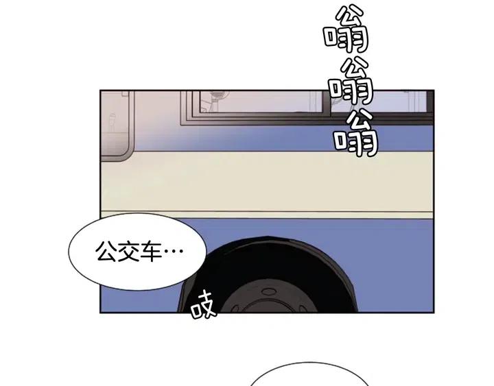 别人家的漫画韩漫全集-第84话 今天的衣服怎么回事无删减无遮挡章节图片 