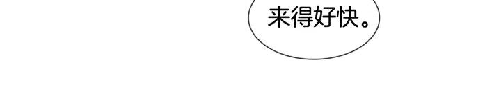 别人家的漫画韩漫全集-第84话 今天的衣服怎么回事无删减无遮挡章节图片 