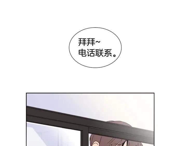 别人家的漫画韩漫全集-第84话 今天的衣服怎么回事无删减无遮挡章节图片 