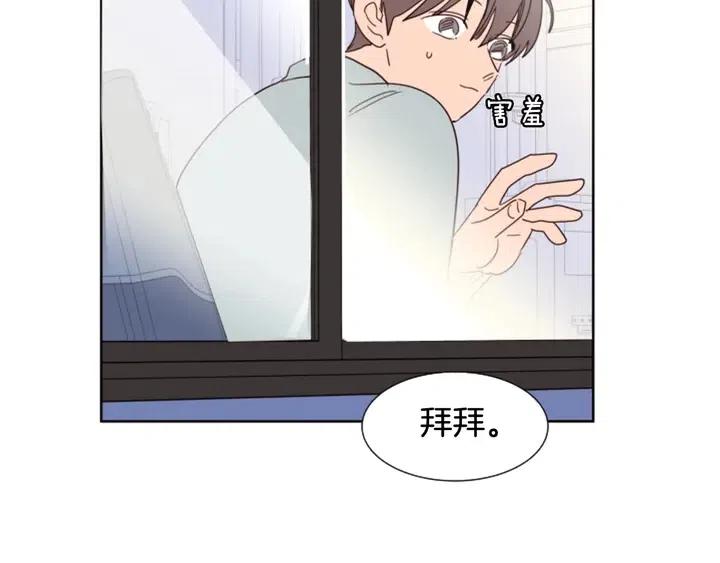 别人家的漫画韩漫全集-第84话 今天的衣服怎么回事无删减无遮挡章节图片 