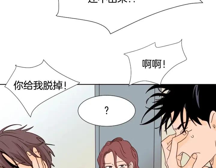 别人家的漫画韩漫全集-第85话 放学后一起玩无删减无遮挡章节图片 