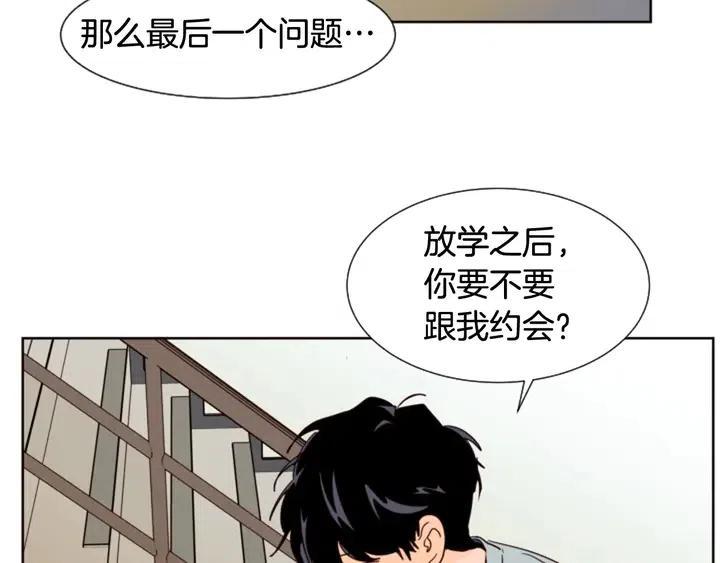 别人家的漫画韩漫全集-第85话 放学后一起玩无删减无遮挡章节图片 