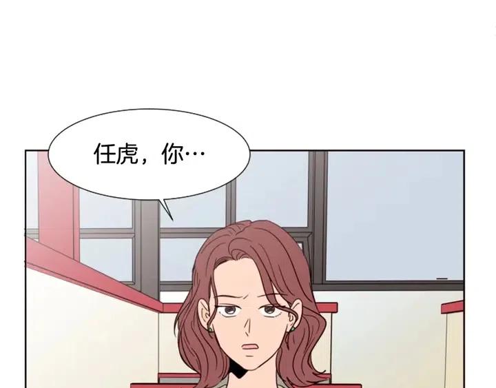 别人家的漫画韩漫全集-第85话 放学后一起玩无删减无遮挡章节图片 