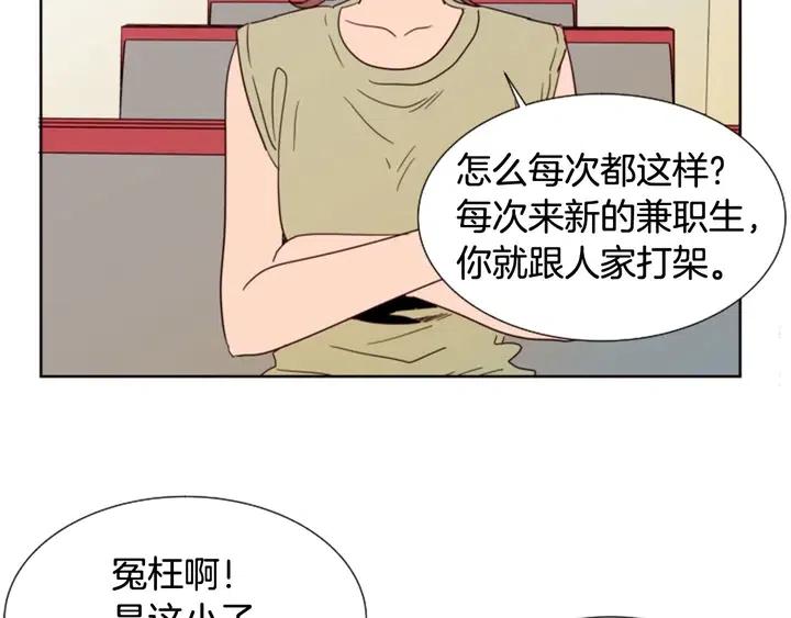 别人家的漫画韩漫全集-第85话 放学后一起玩无删减无遮挡章节图片 