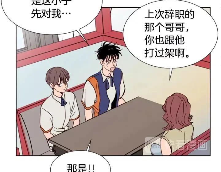 别人家的漫画韩漫全集-第85话 放学后一起玩无删减无遮挡章节图片 