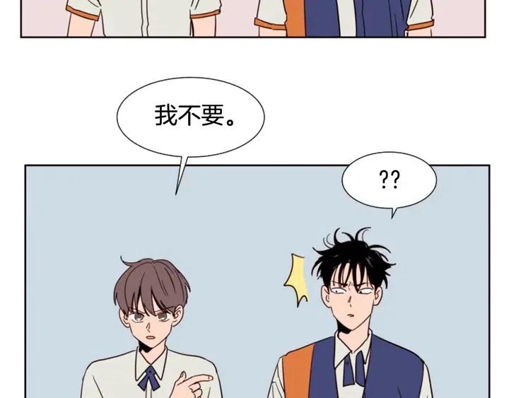 别人家的漫画韩漫全集-第85话 放学后一起玩无删减无遮挡章节图片 