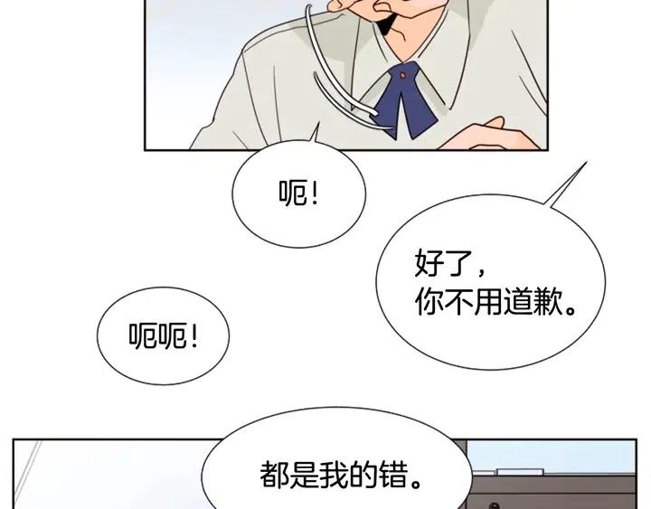 别人家的漫画韩漫全集-第85话 放学后一起玩无删减无遮挡章节图片 