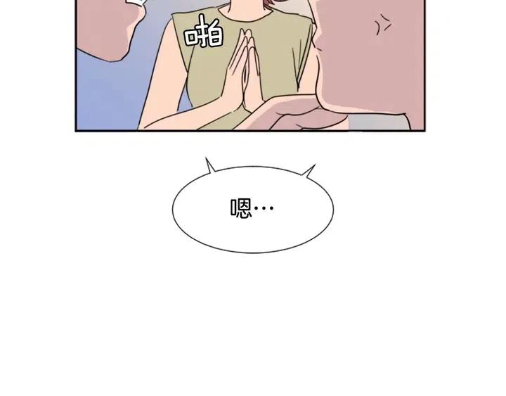 别人家的漫画韩漫全集-第85话 放学后一起玩无删减无遮挡章节图片 