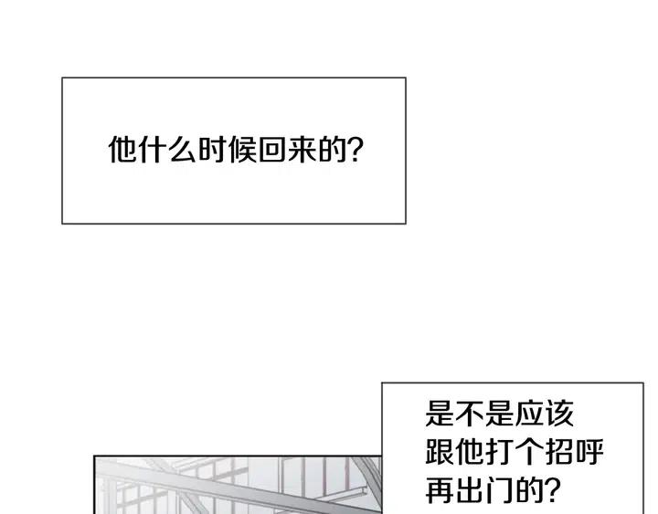 别人家的漫画韩漫全集-第85话 放学后一起玩无删减无遮挡章节图片 