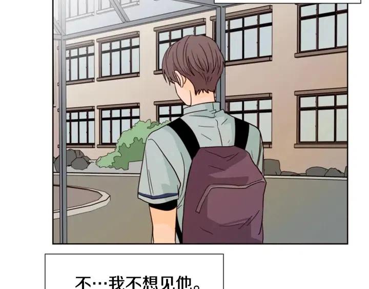 别人家的漫画韩漫全集-第85话 放学后一起玩无删减无遮挡章节图片 