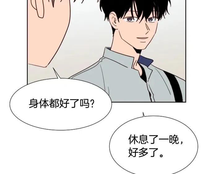 别人家的漫画韩漫全集-第85话 放学后一起玩无删减无遮挡章节图片 