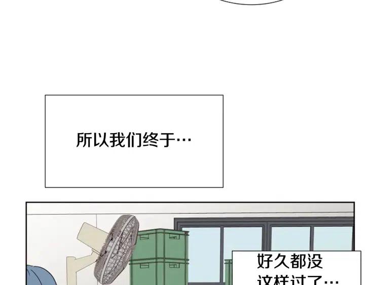 别人家的漫画韩漫全集-第85话 放学后一起玩无删减无遮挡章节图片 