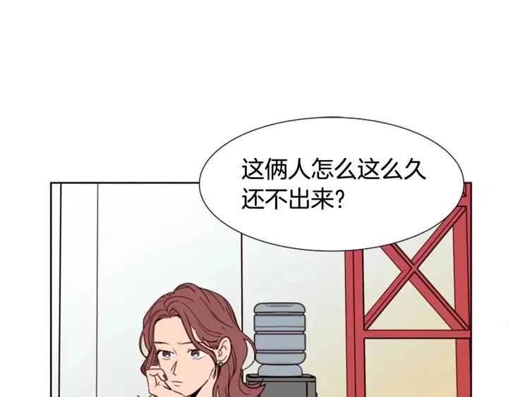 别人家的漫画韩漫全集-第85话 放学后一起玩无删减无遮挡章节图片 