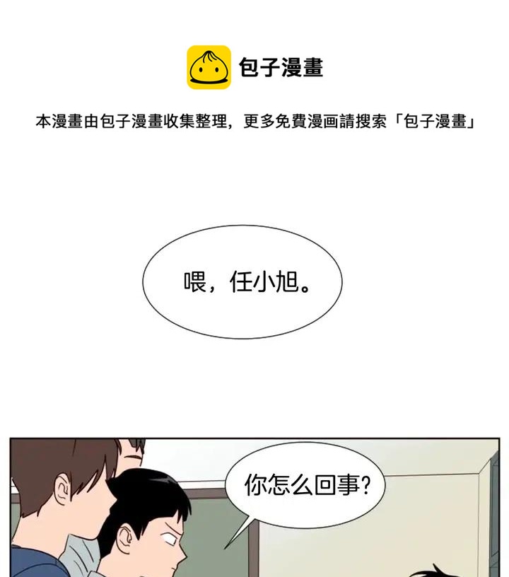 别人家的漫画韩漫全集-第85话 放学后一起玩无删减无遮挡章节图片 