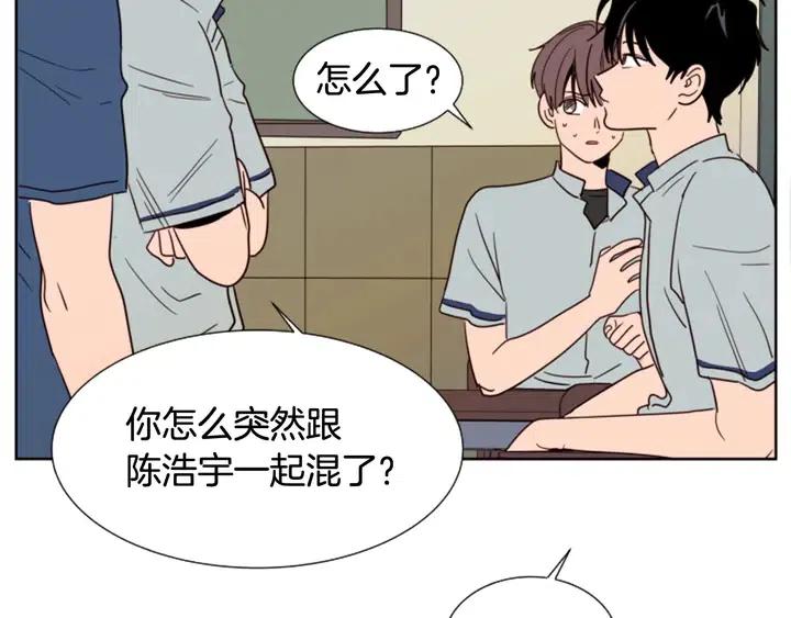 别人家的漫画韩漫全集-第85话 放学后一起玩无删减无遮挡章节图片 