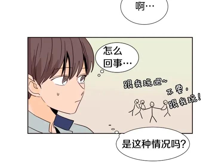 别人家的漫画韩漫全集-第85话 放学后一起玩无删减无遮挡章节图片 