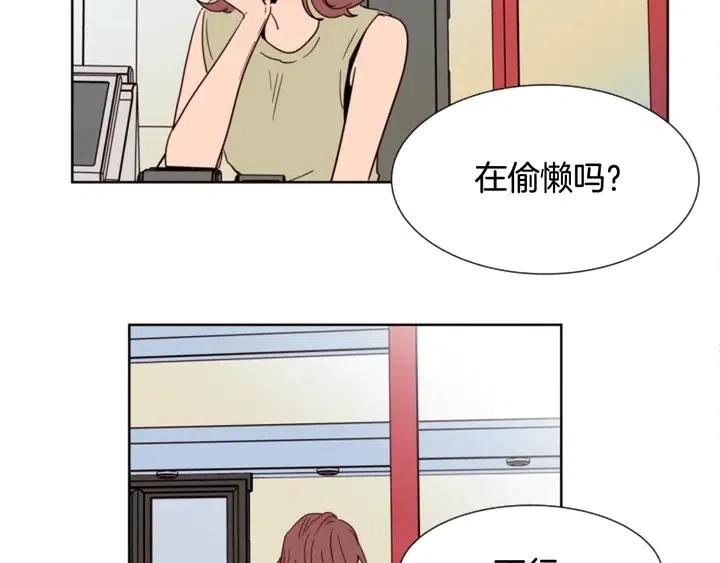 别人家的漫画韩漫全集-第85话 放学后一起玩无删减无遮挡章节图片 