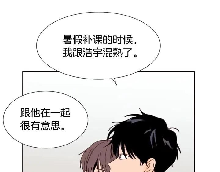 别人家的漫画韩漫全集-第85话 放学后一起玩无删减无遮挡章节图片 