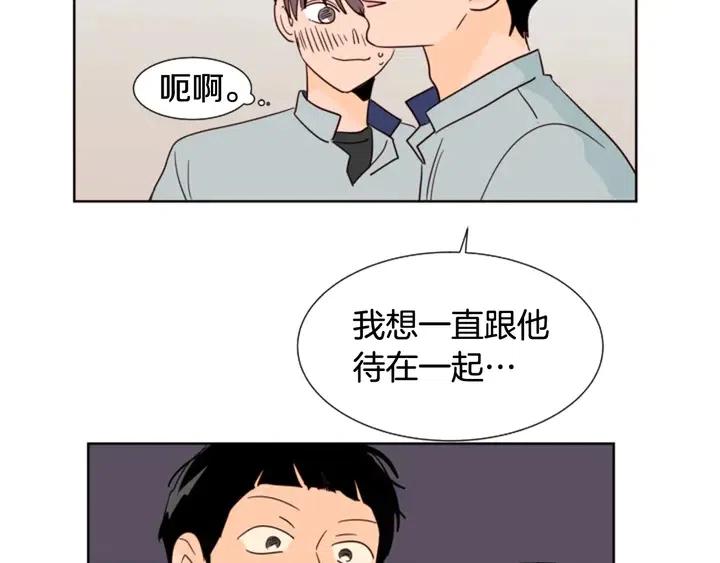 别人家的漫画韩漫全集-第85话 放学后一起玩无删减无遮挡章节图片 