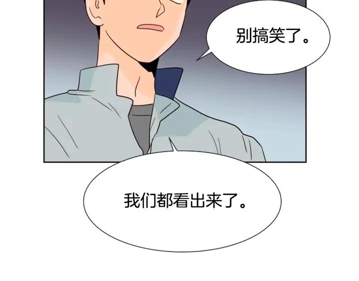 别人家的漫画韩漫全集-第85话 放学后一起玩无删减无遮挡章节图片 