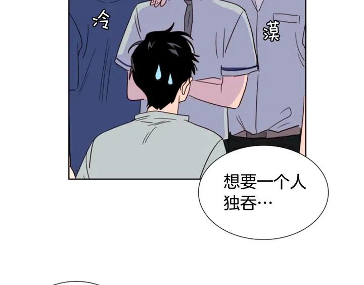 别人家的漫画韩漫全集-第85话 放学后一起玩无删减无遮挡章节图片 