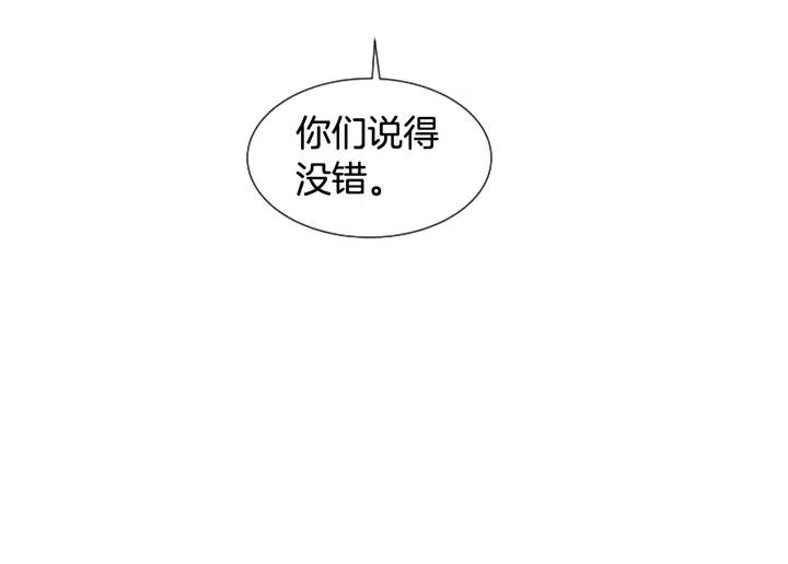 别人家的漫画韩漫全集-第85话 放学后一起玩无删减无遮挡章节图片 