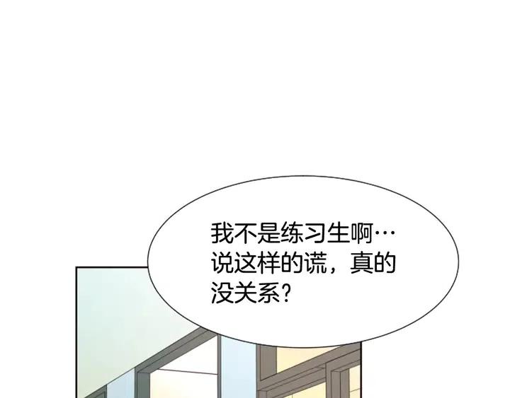 别人家的漫画韩漫全集-第85话 放学后一起玩无删减无遮挡章节图片 