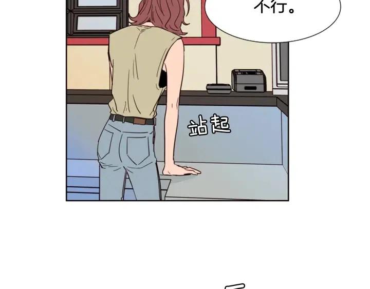 别人家的漫画韩漫全集-第85话 放学后一起玩无删减无遮挡章节图片 