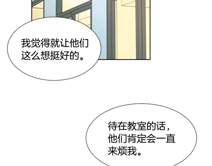 别人家的漫画韩漫全集-第85话 放学后一起玩无删减无遮挡章节图片 