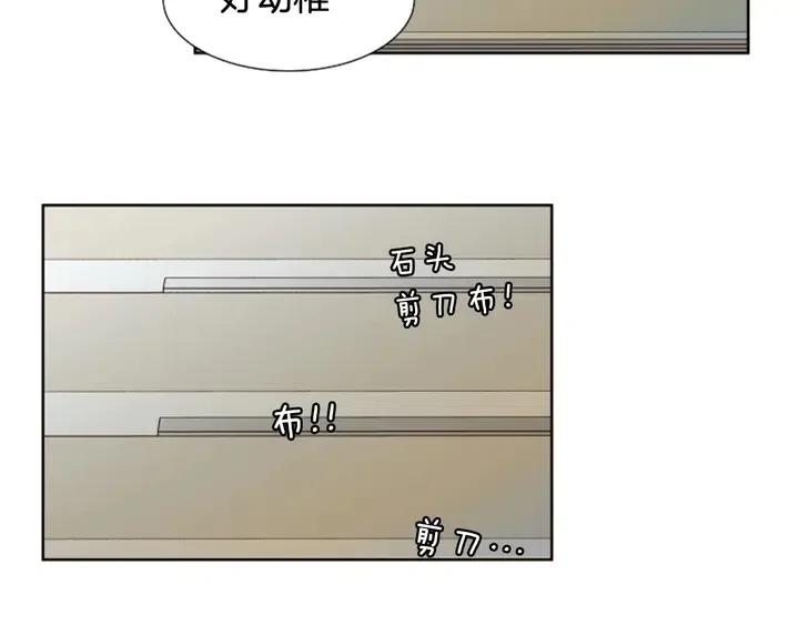 别人家的漫画韩漫全集-第85话 放学后一起玩无删减无遮挡章节图片 